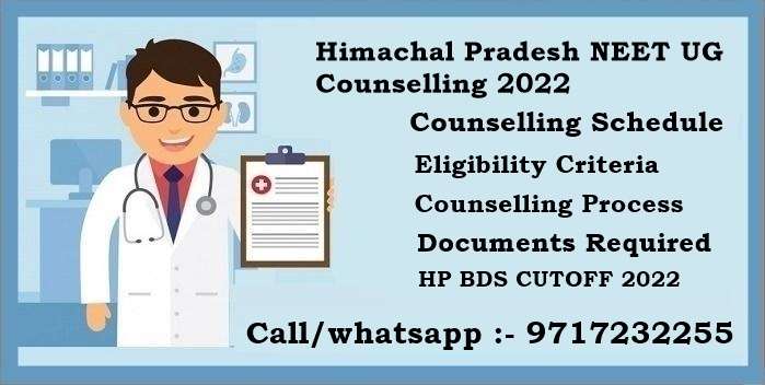 You are currently viewing Himachal Pradesh NEET UG Counselling : 2022 – 23, Dates, Cutoff, Merit List, Colleges