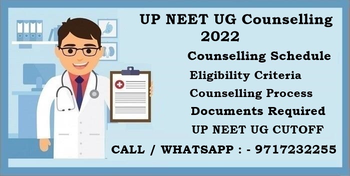 Read more about the article UP NEET UG Counselling 2022 – Registration Dates, Merit List, Choice filling, Result