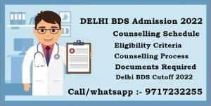 Read more about the article BDS Admission in Delhi : 2022 – 23, Fees, Cutoff, Ranking