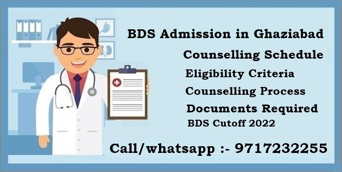 You are currently viewing BDS Admission in Ghaziabad : 2022 – 23, Fees, Cutoff, Ranking