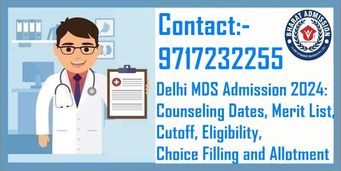 Delhi MDS Admission 2024