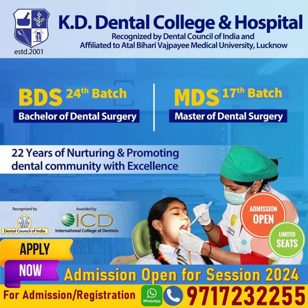 KD Dental College Mathura