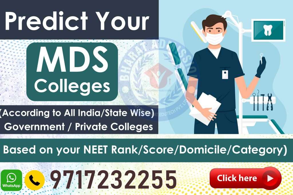 Predict MDS College